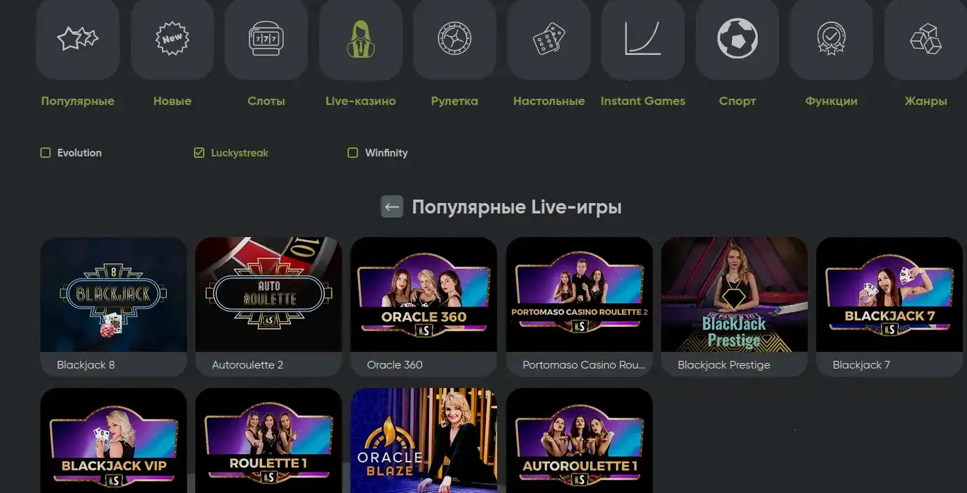 Magnet casino турнирная гонка
